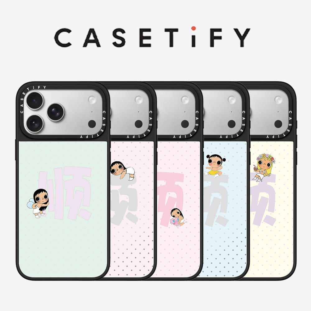 Phone Cases Brands - Coque de téléphone CASETiFY en collaboration