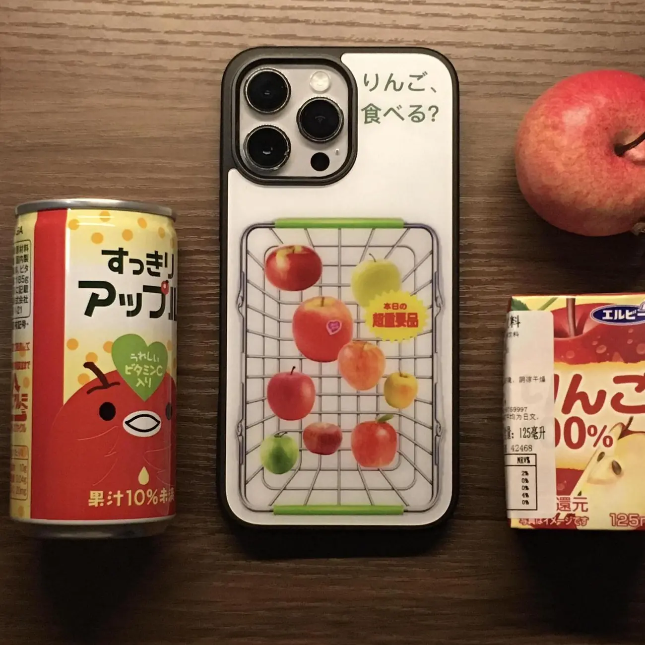 Coque de téléphone avec panier - Phone Cases Japan avis et prix